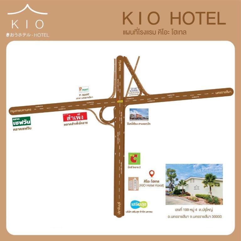 Kio Hotel Korat Nakhonratcsaszima Kültér fotó